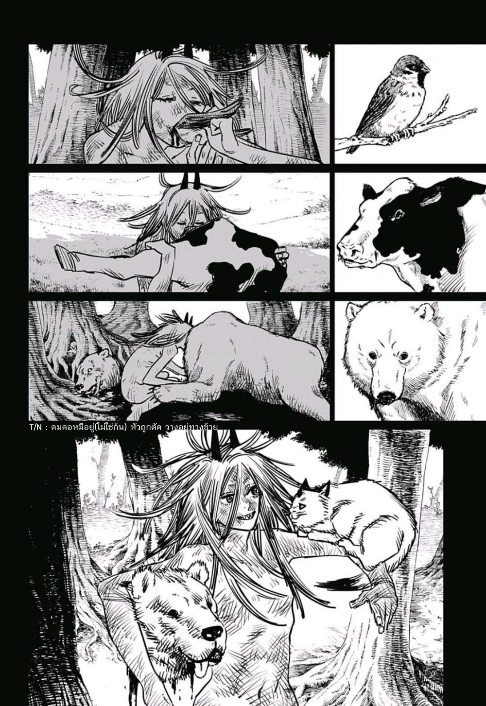 Chainsaw Man page 2