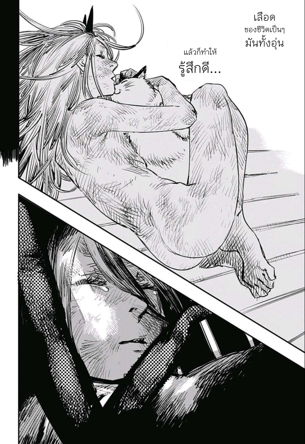 Chainsaw Man page 6