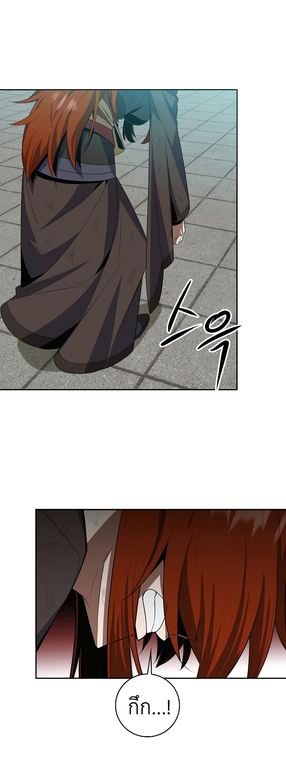 Champion's Path to Murim page 5