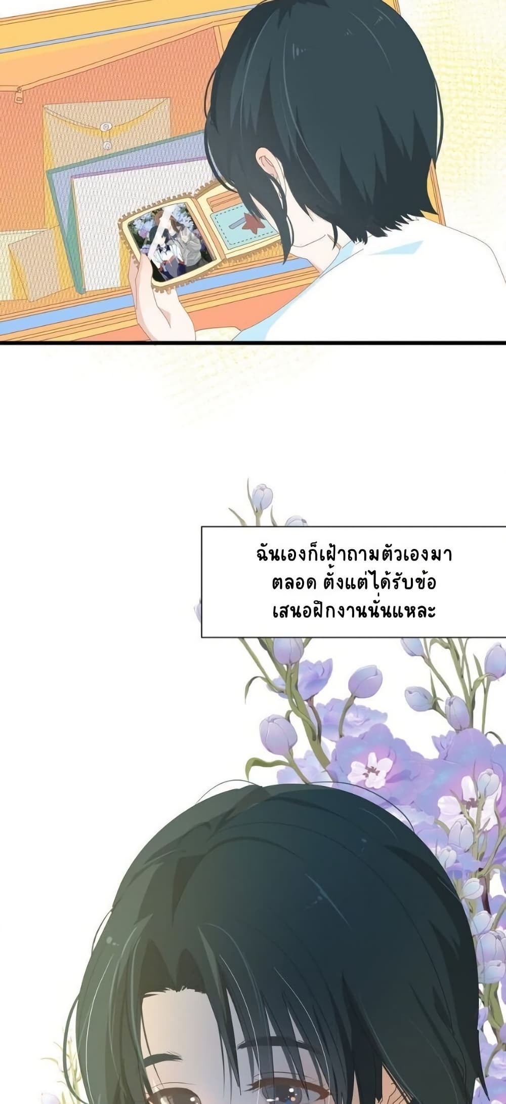 Chao Xia page 6