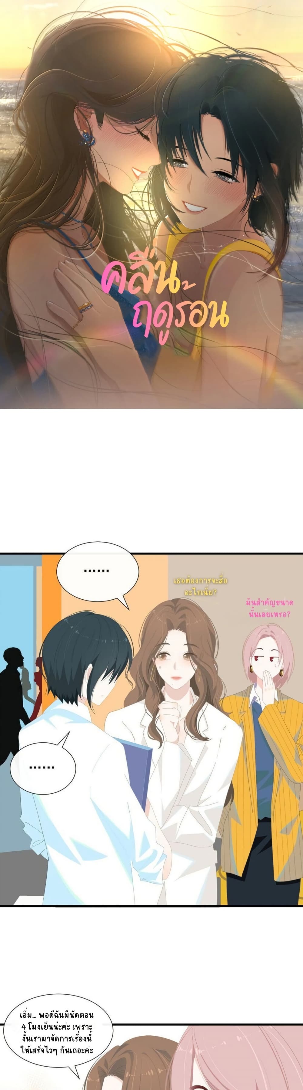 Chao Xia page 1