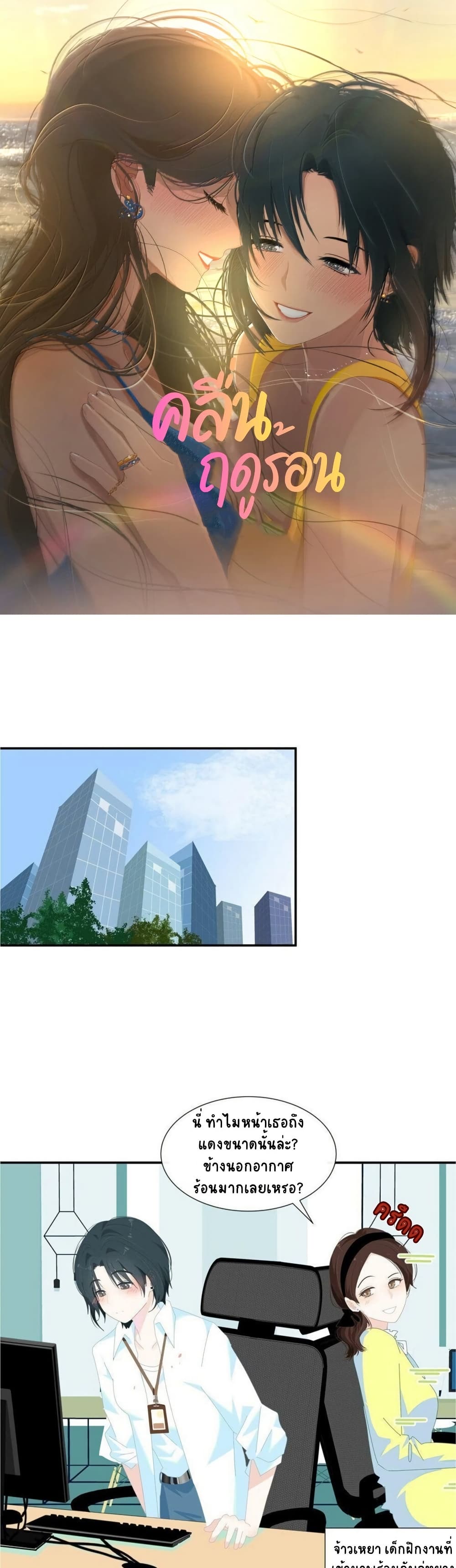 Chao Xia page 1
