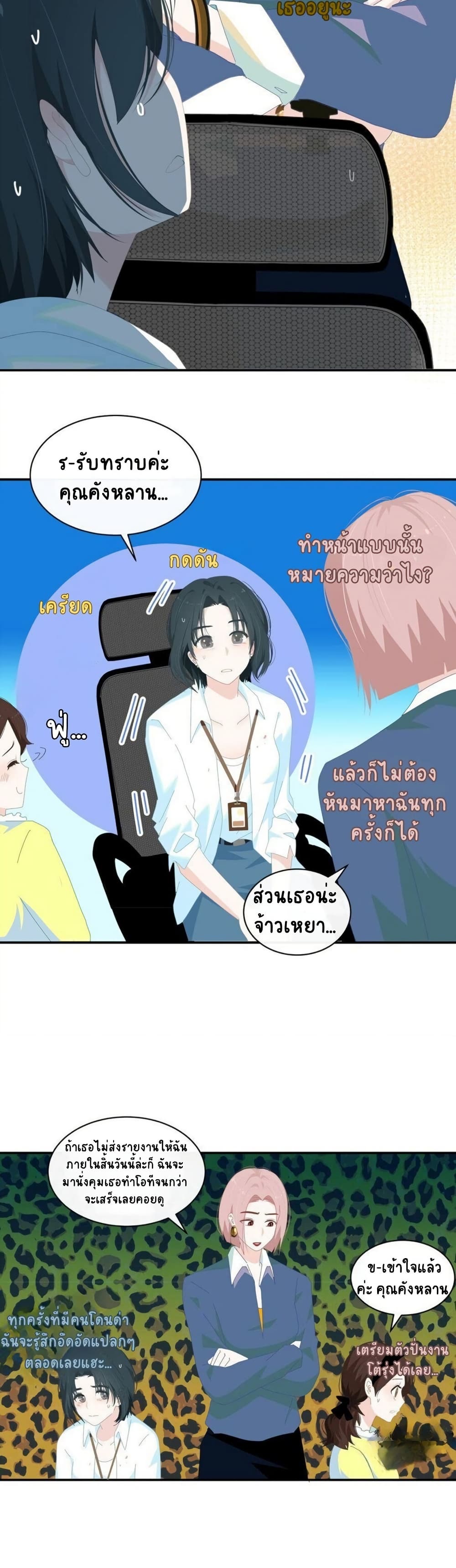 Chao Xia page 4