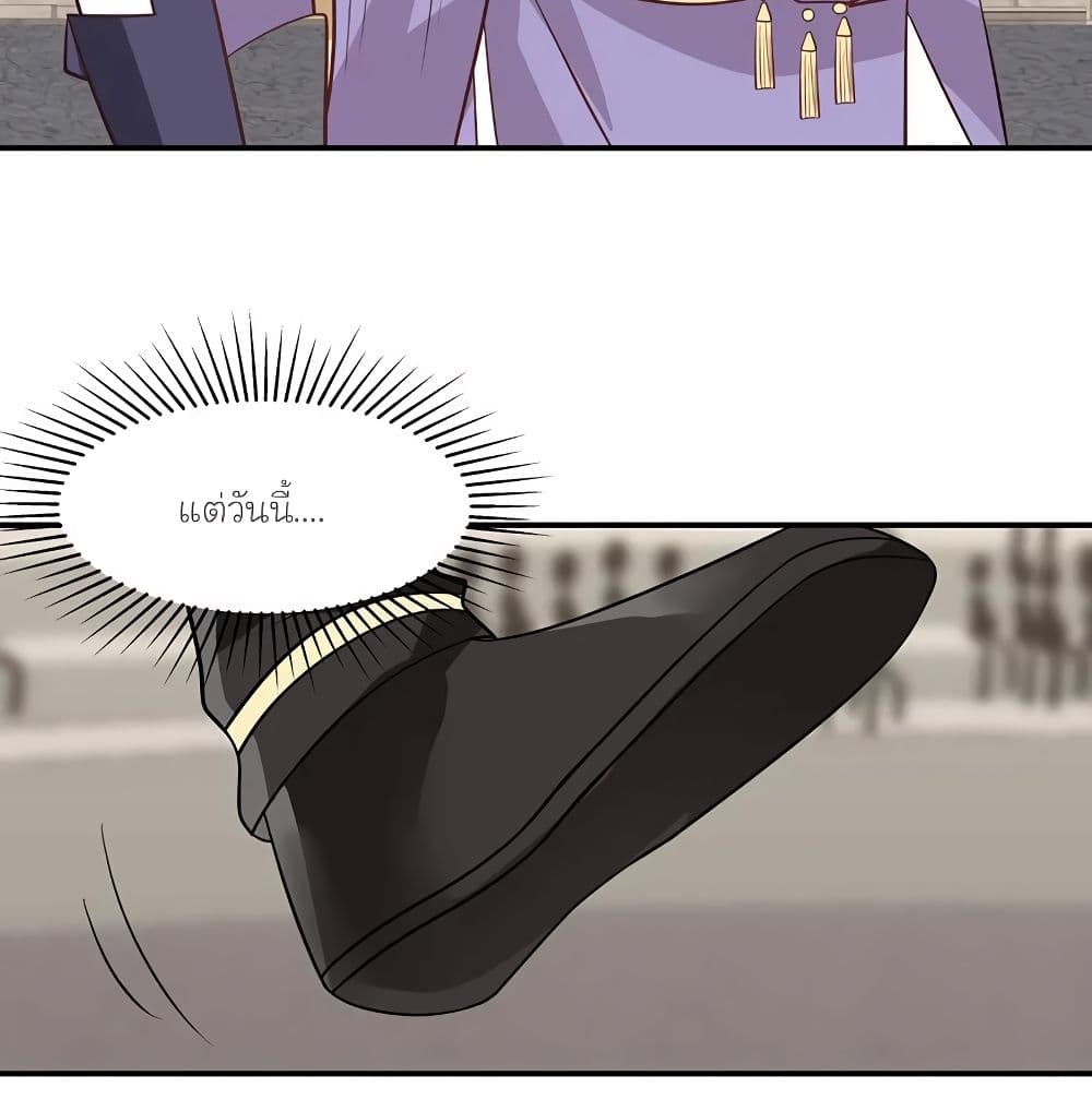 Chaos Alchemist page 4