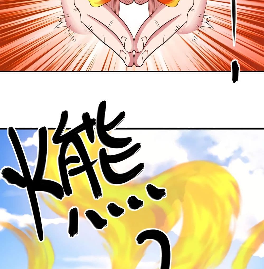 Chaos Alchemist page 5