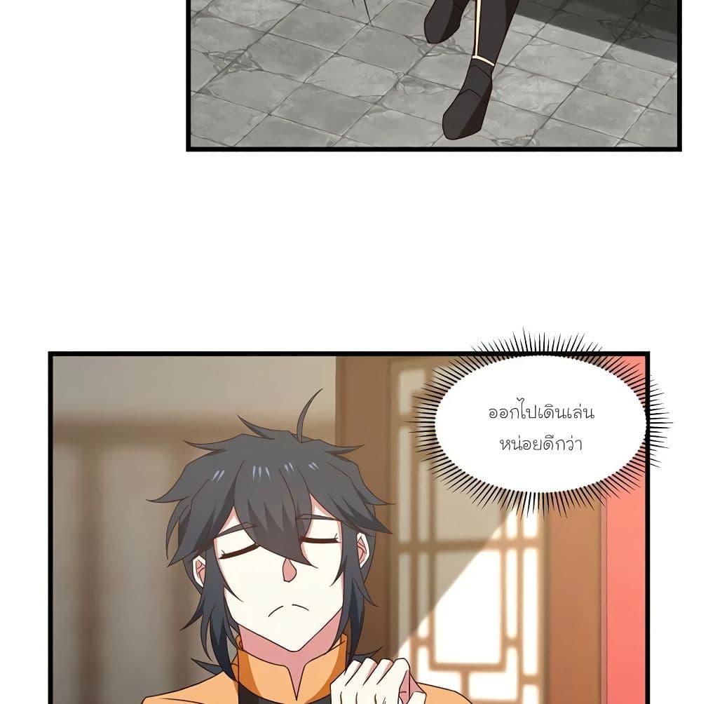 Chaos Alchemist page 5