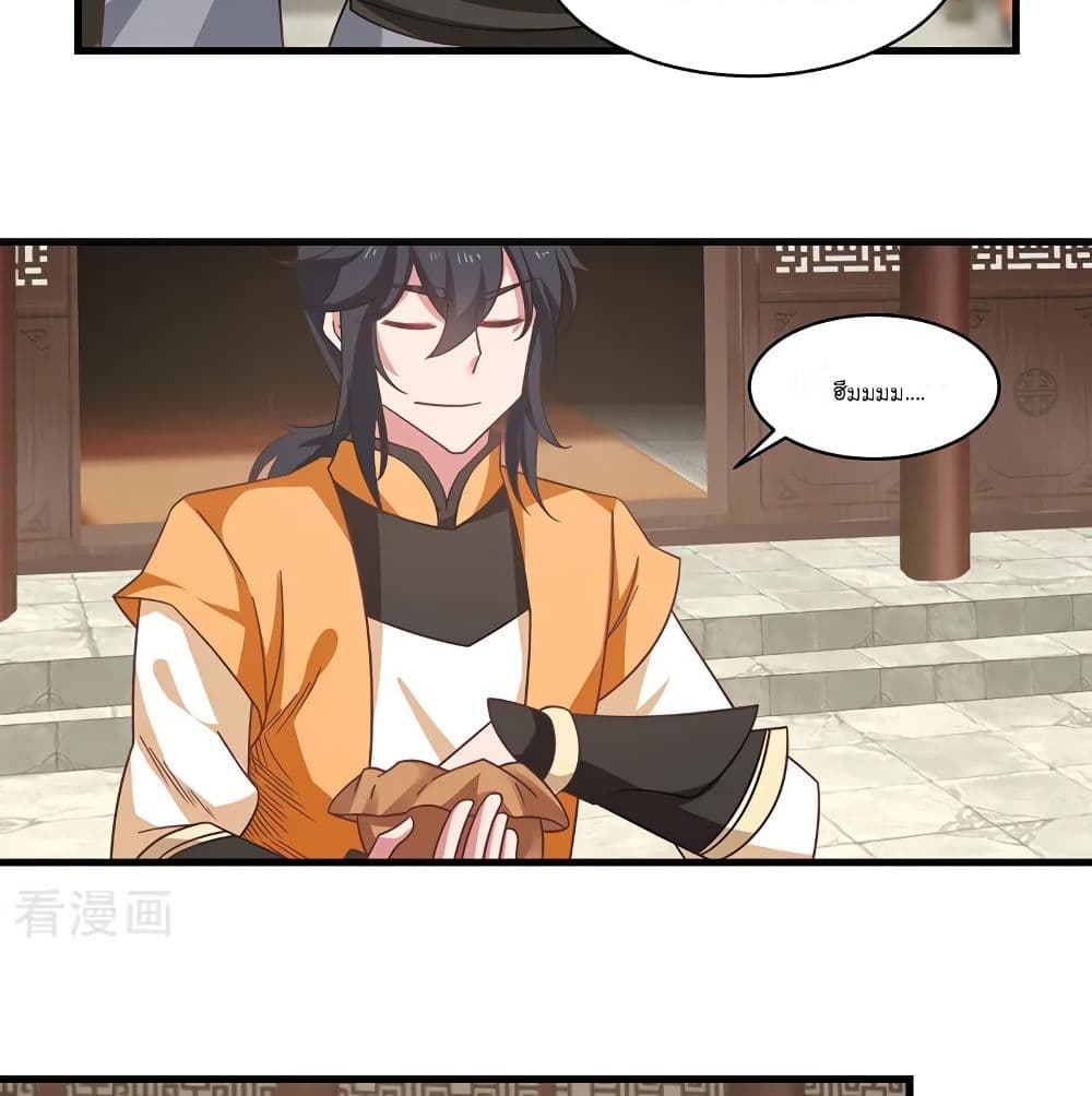 Chaos Alchemist page 10