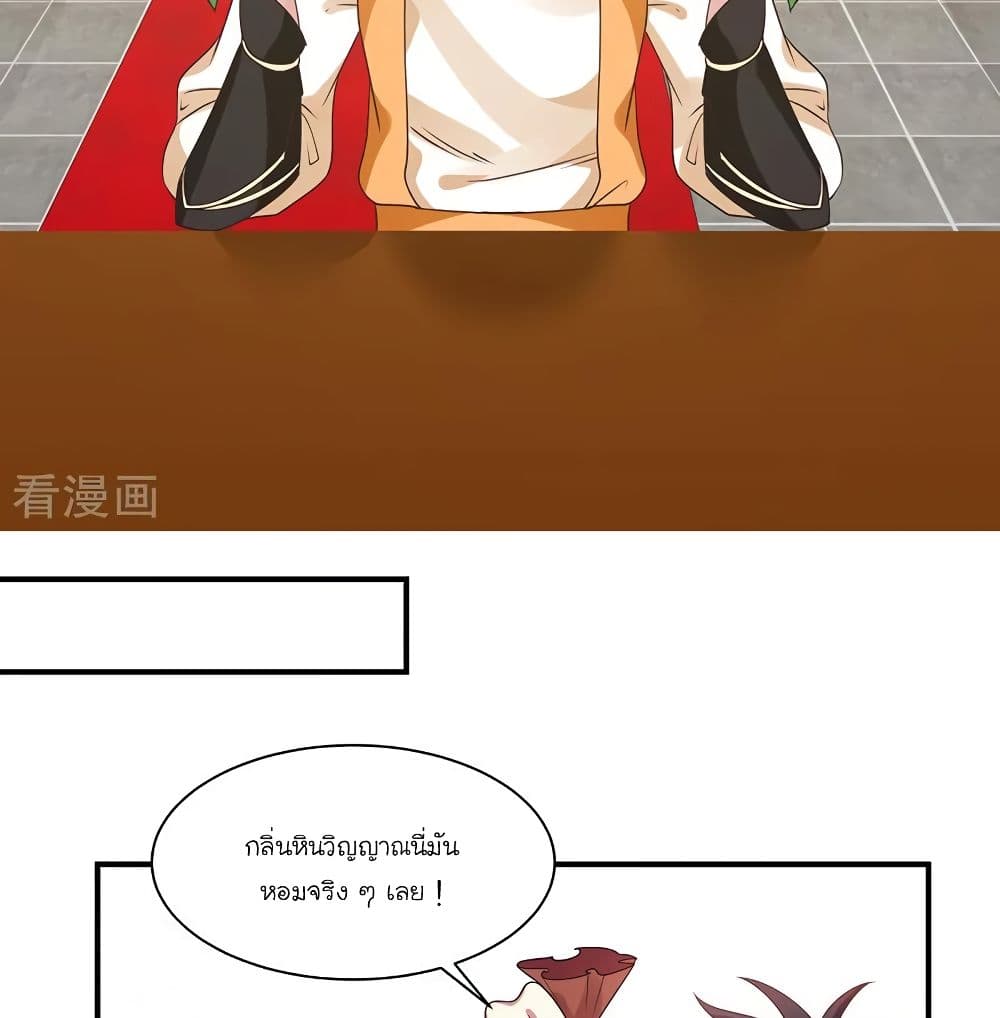 Chaos Alchemist page 6