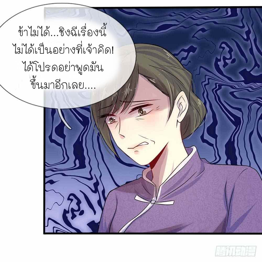 Chaos World Prisoners Love - My Bad Marshal page 5
