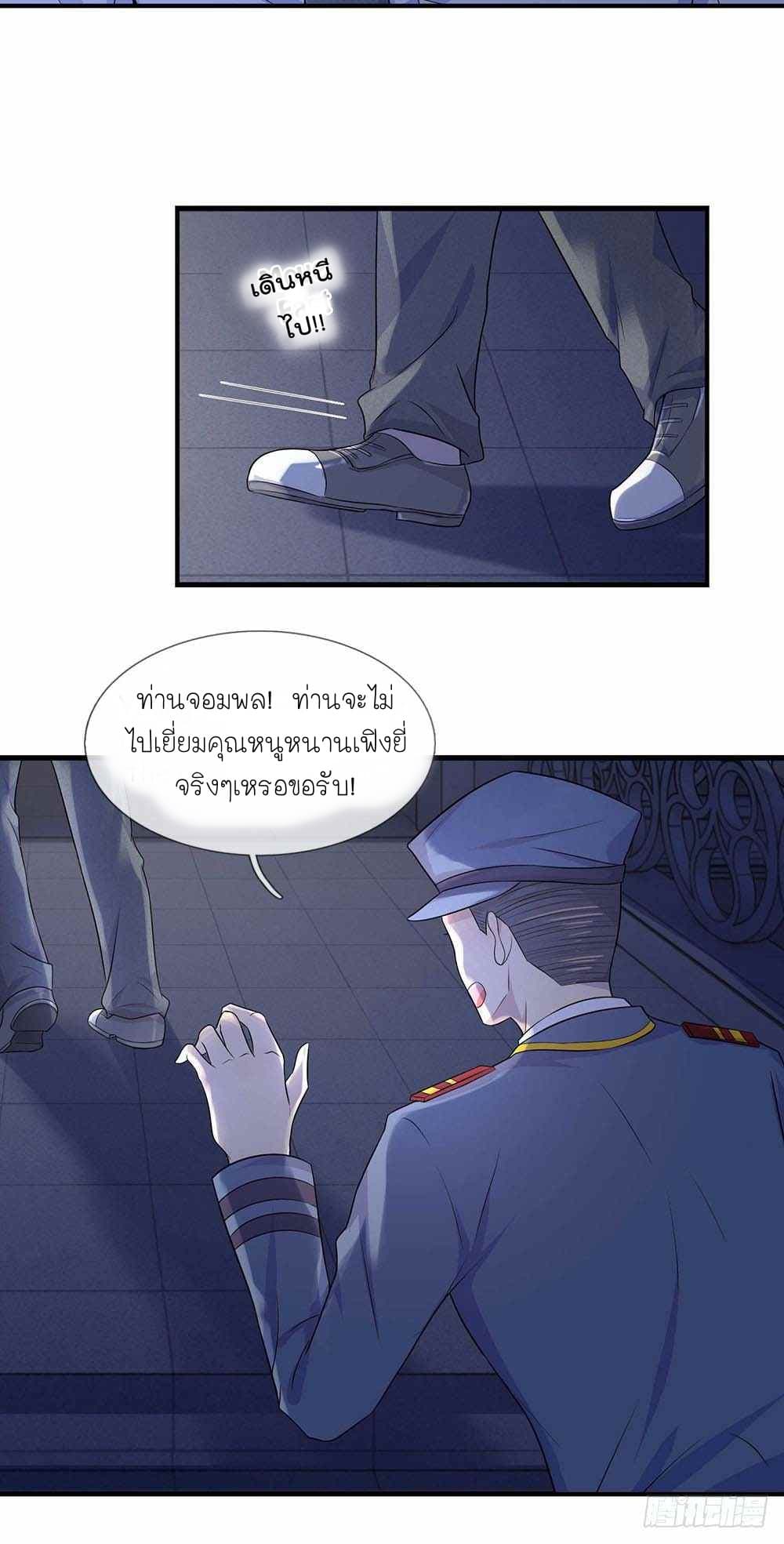 Chaos World Prisoners Love - My Bad Marshal page 13