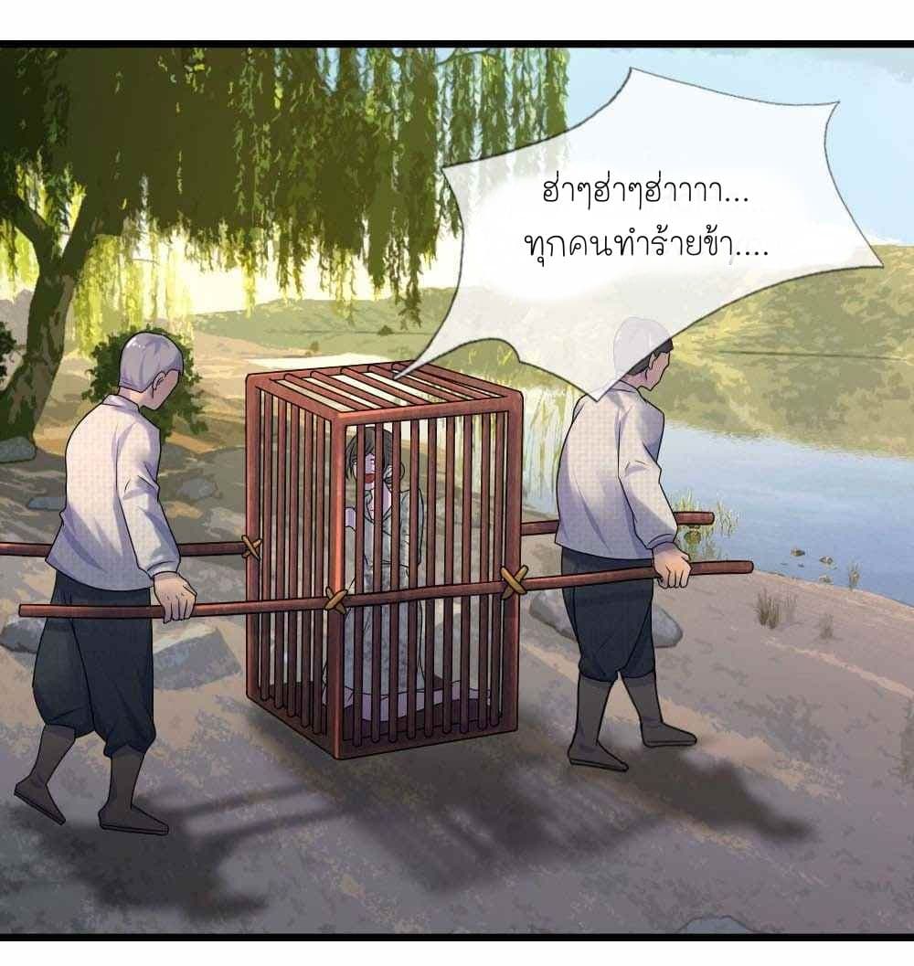 Chaos World Prisoners Love - My Bad Marshal page 18