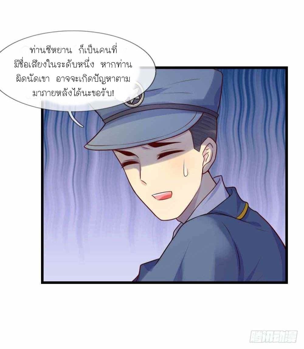 Chaos World Prisoners Love - My Bad Marshal page 13