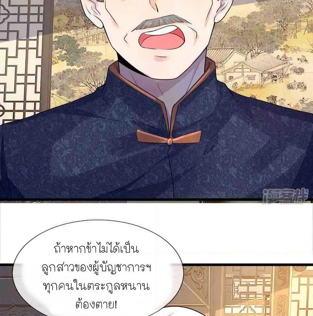 Chaos World Prisoners Love - My Bad Marshal page 8