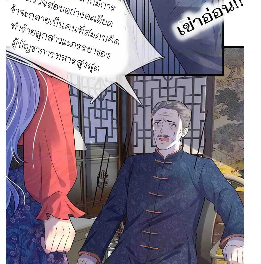 Chaos World Prisoners Love - My Bad Marshal page 15