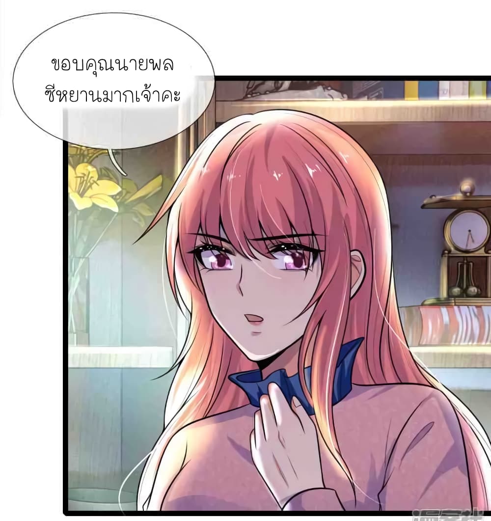 Chaos World Prisoners Love - My Bad Marshal page 9