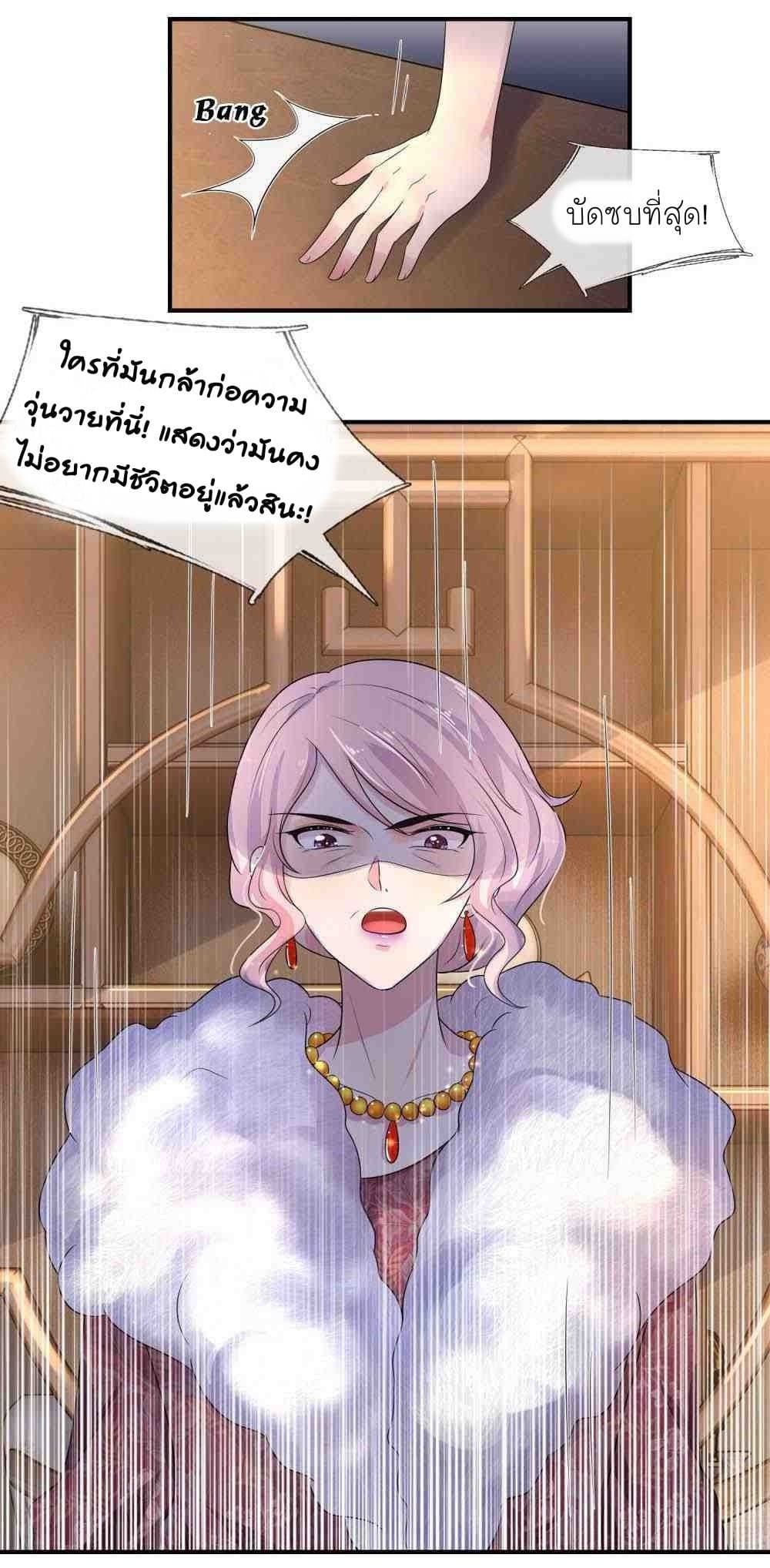 Chaos World Prisoners Love - My Bad Marshal page 23