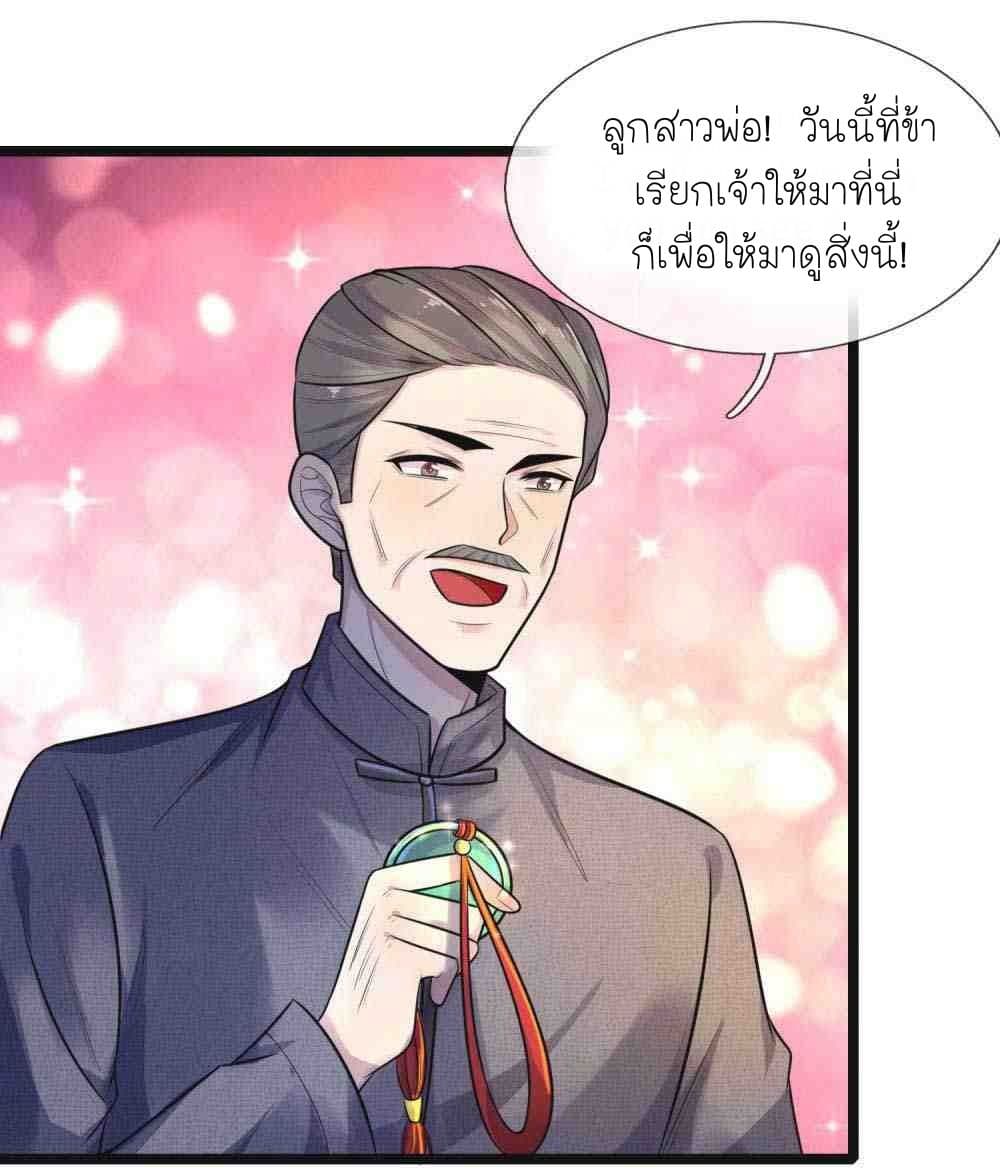 Chaos World Prisoners Love - My Bad Marshal page 16