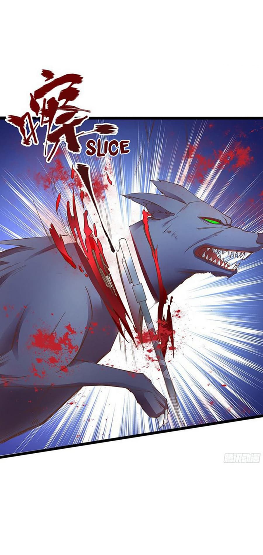 Chaotic Sword God เทพกระบี่มรณะ page 16