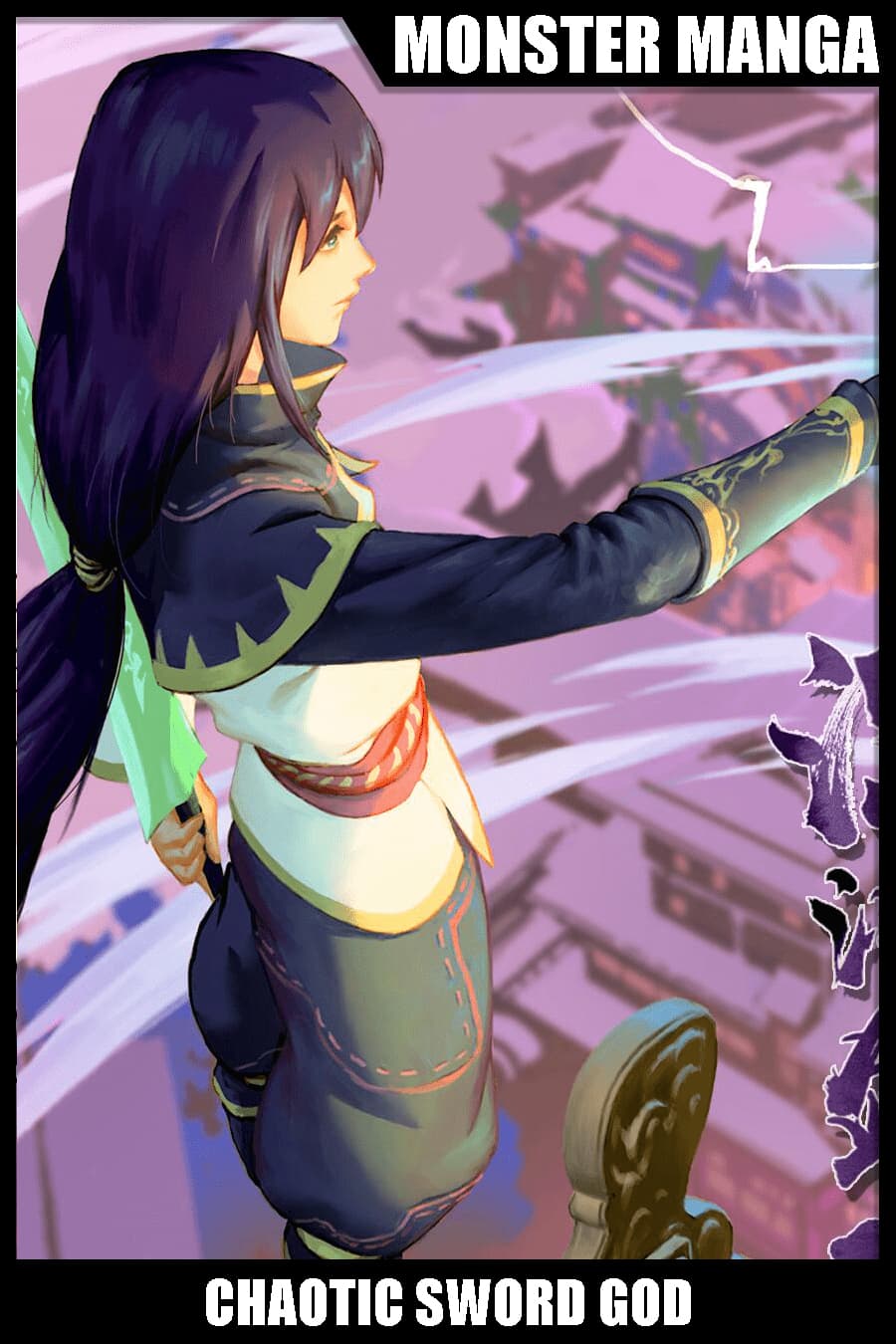Chaotic Sword God เทพกระบี่มรณะ page 1