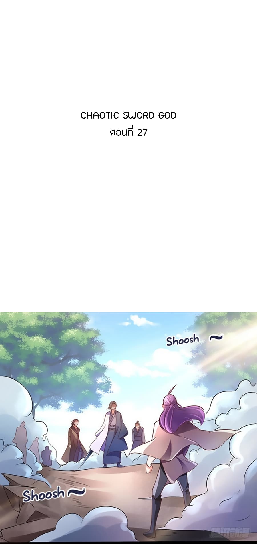 Chaotic Sword God เทพกระบี่มรณะ page 2