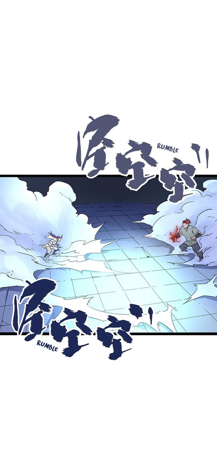 Chaotic Sword God เทพกระบี่มรณะ page 13