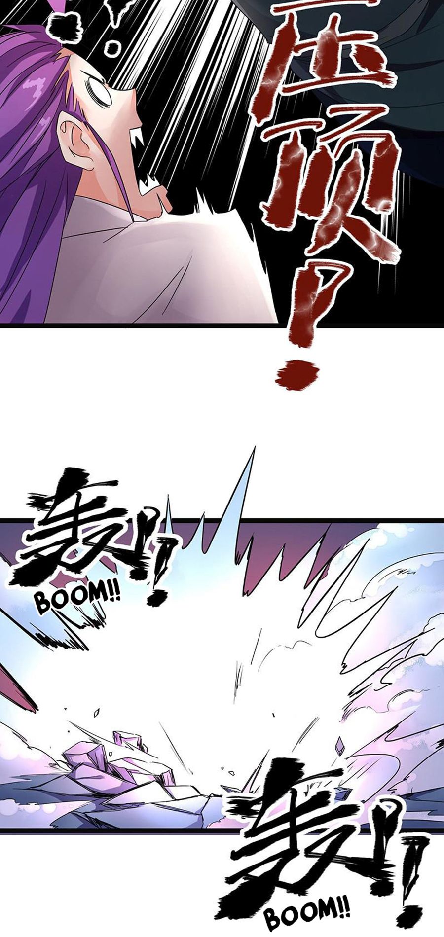 Chaotic Sword God เทพกระบี่มรณะ page 16