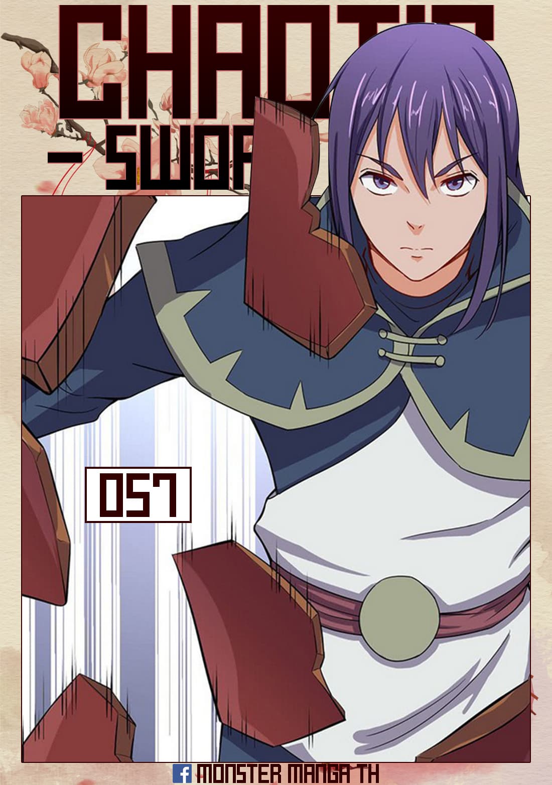 Chaotic Sword God เทพกระบี่มรณะ page 1