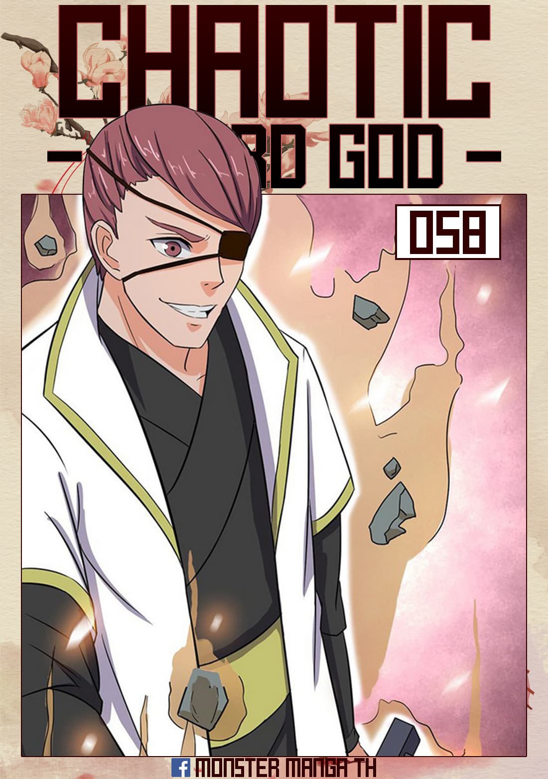 Chaotic Sword God เทพกระบี่มรณะ page 1