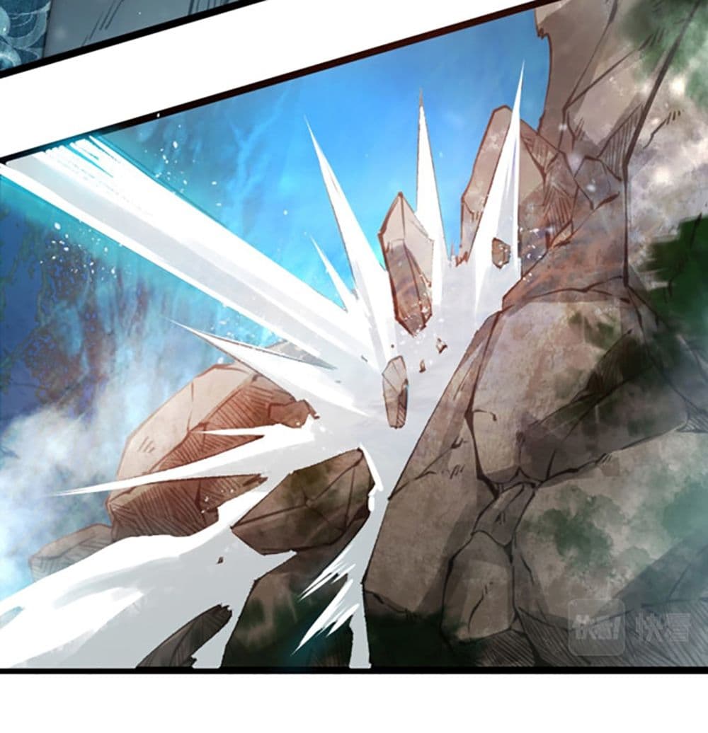 Chaotic Sword God (Remake) page 5
