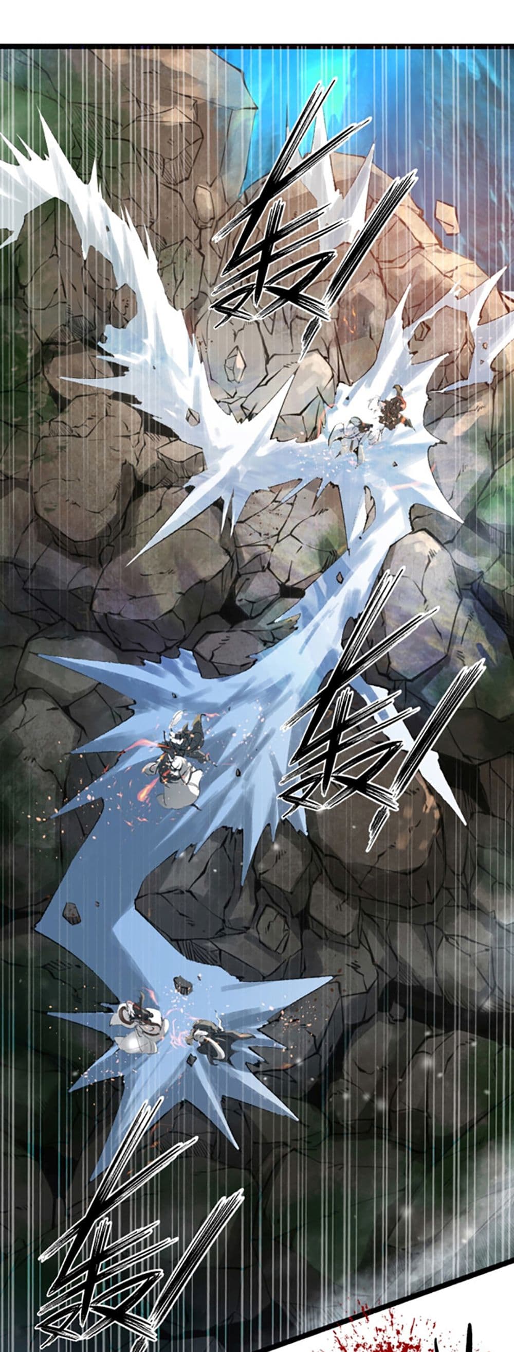 Chaotic Sword God (Remake) page 6