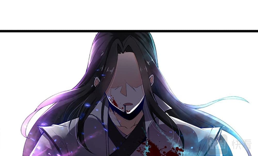 Chaotic Sword God (Remake) page 14