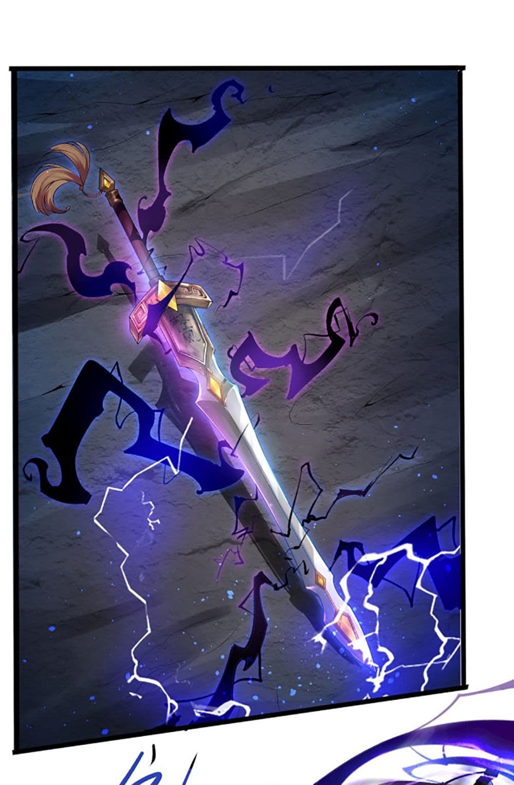 Chaotic Sword God (Remake) page 20
