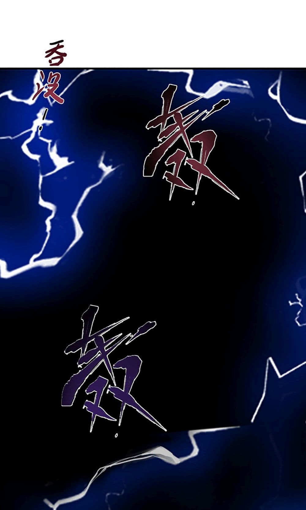 Chaotic Sword God (Remake) page 31