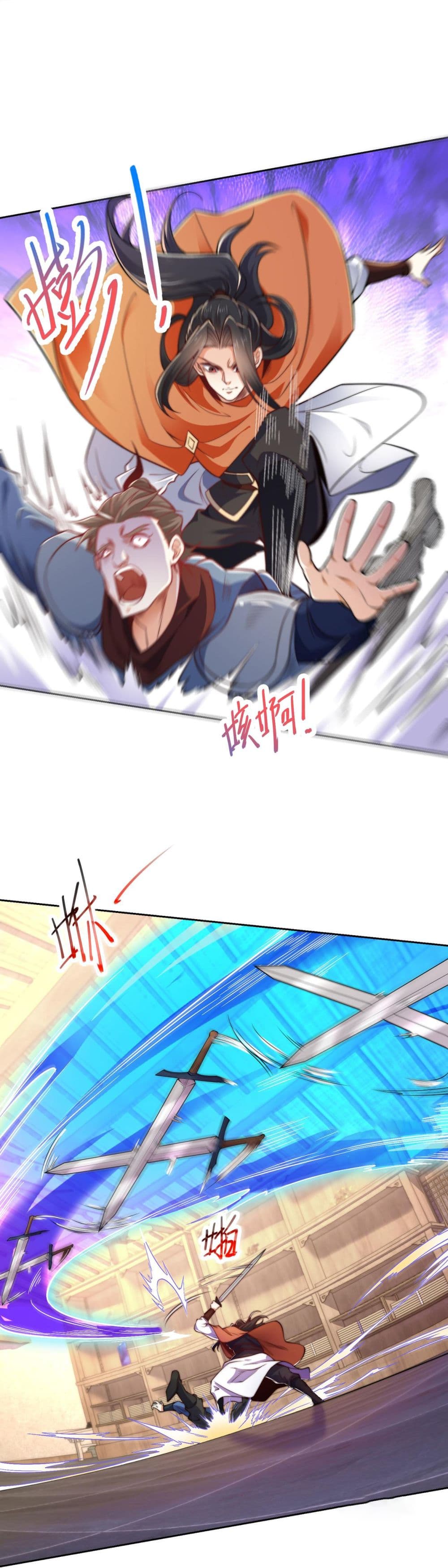 Chaotic Sword God (Remake) page 5