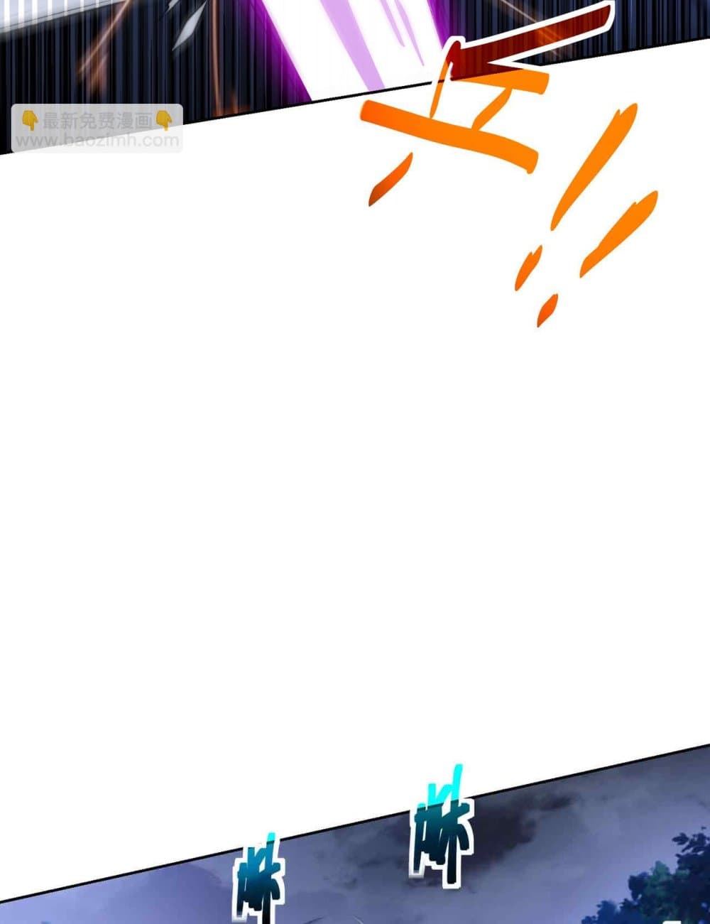 Chaotic Sword God (Remake) page 9