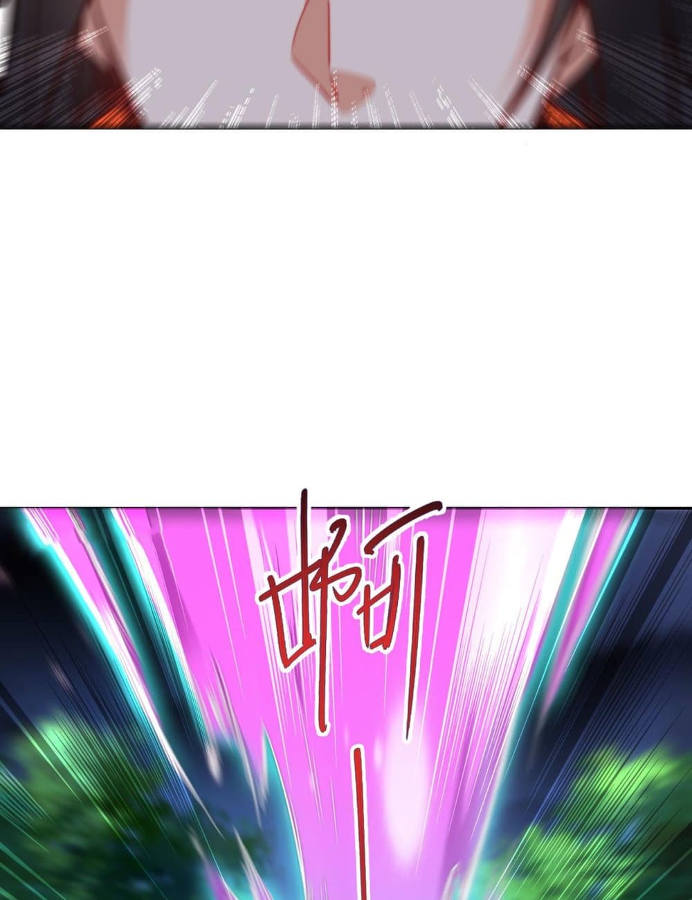 Chaotic Sword God (Remake) page 34