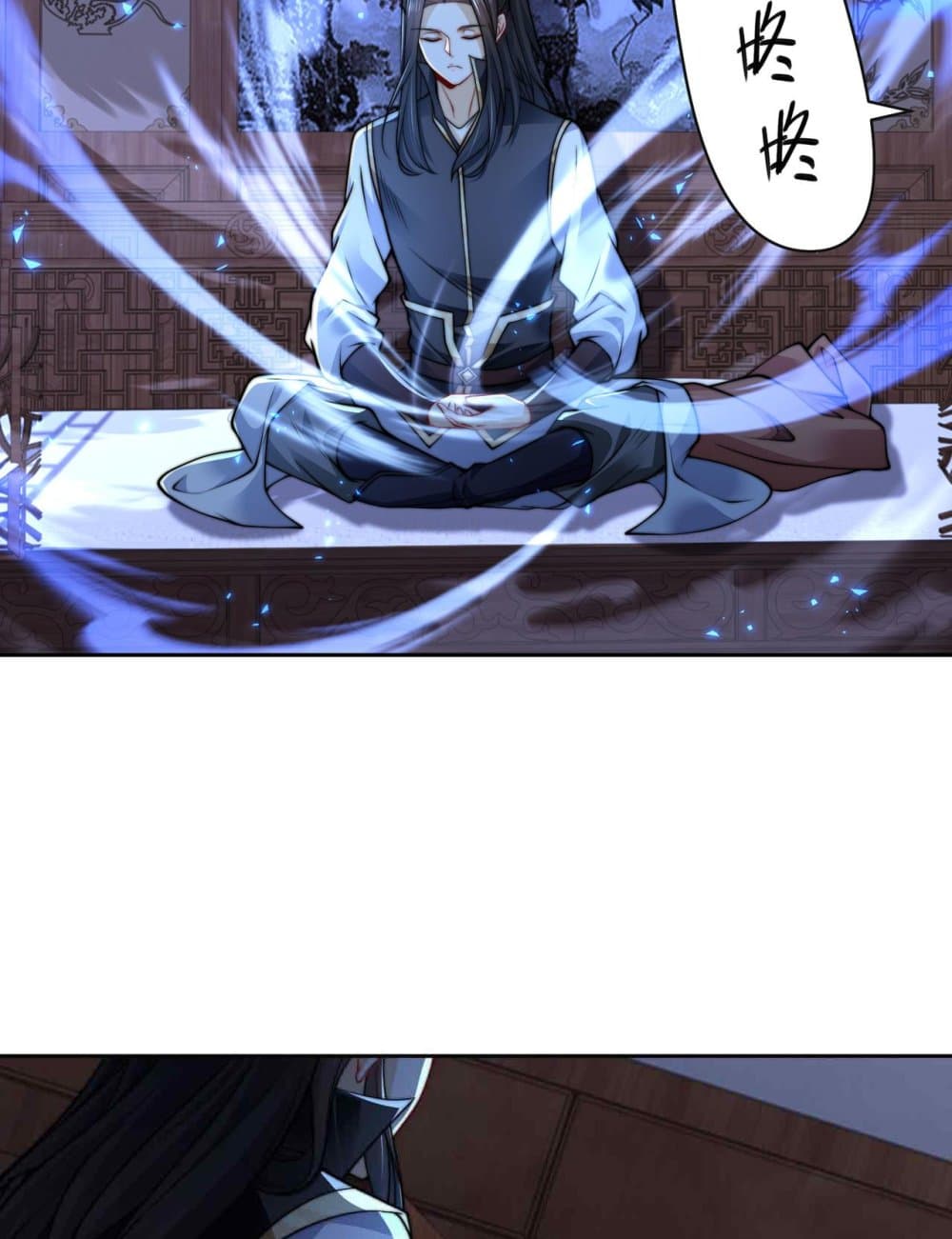 Chaotic Sword God (Remake) page 57
