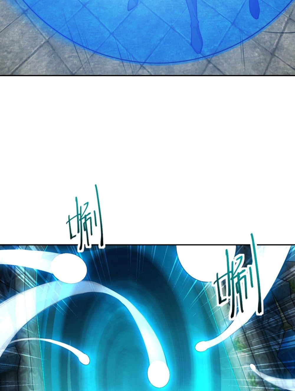 Chaotic Sword God (Remake) page 43