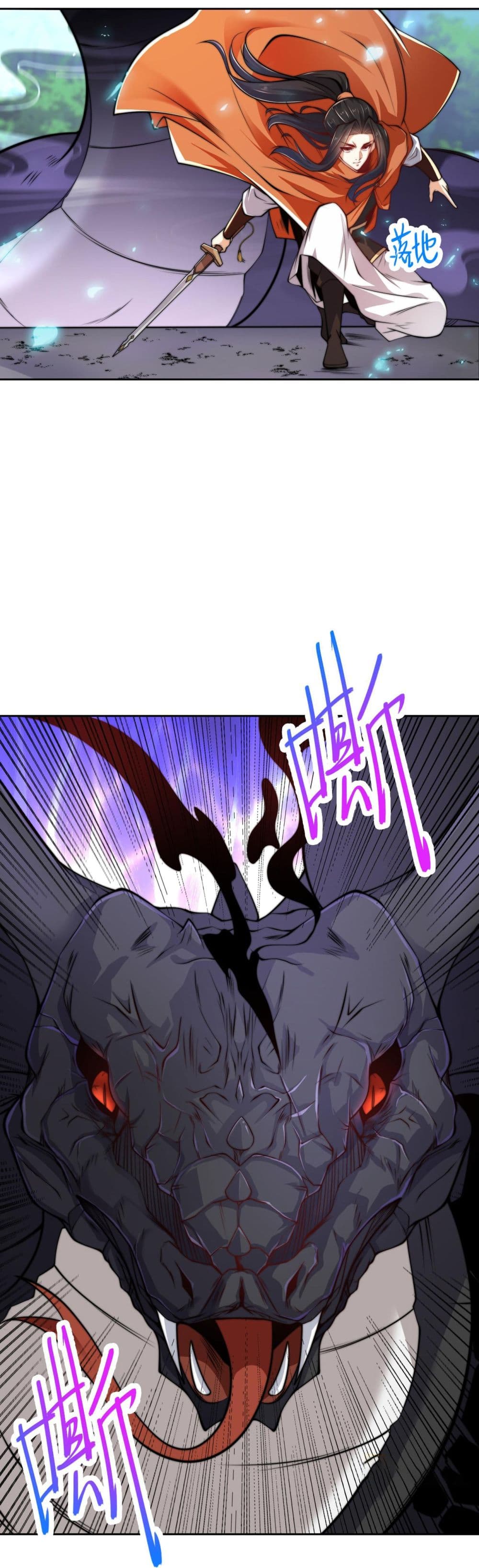 Chaotic Sword God (Remake) page 3
