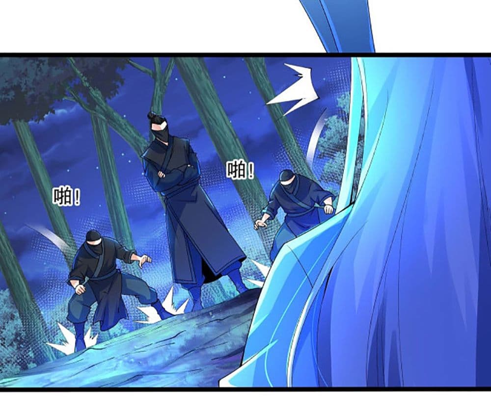 Chaotic Sword God (Remake) page 21
