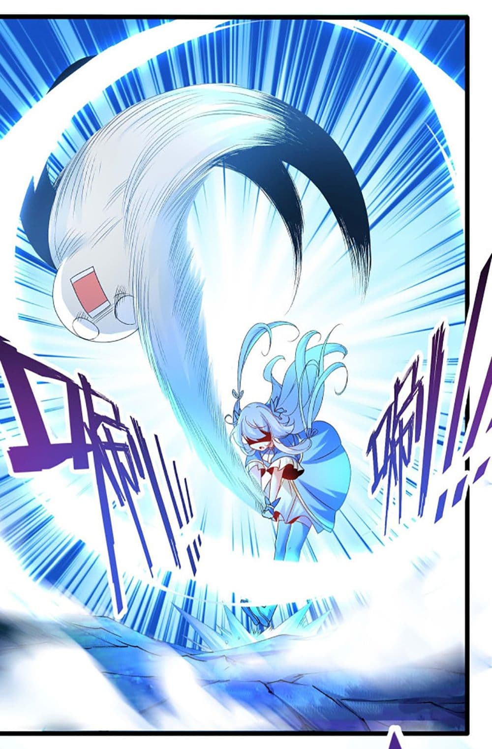 Chaotic Sword God (Remake) page 25