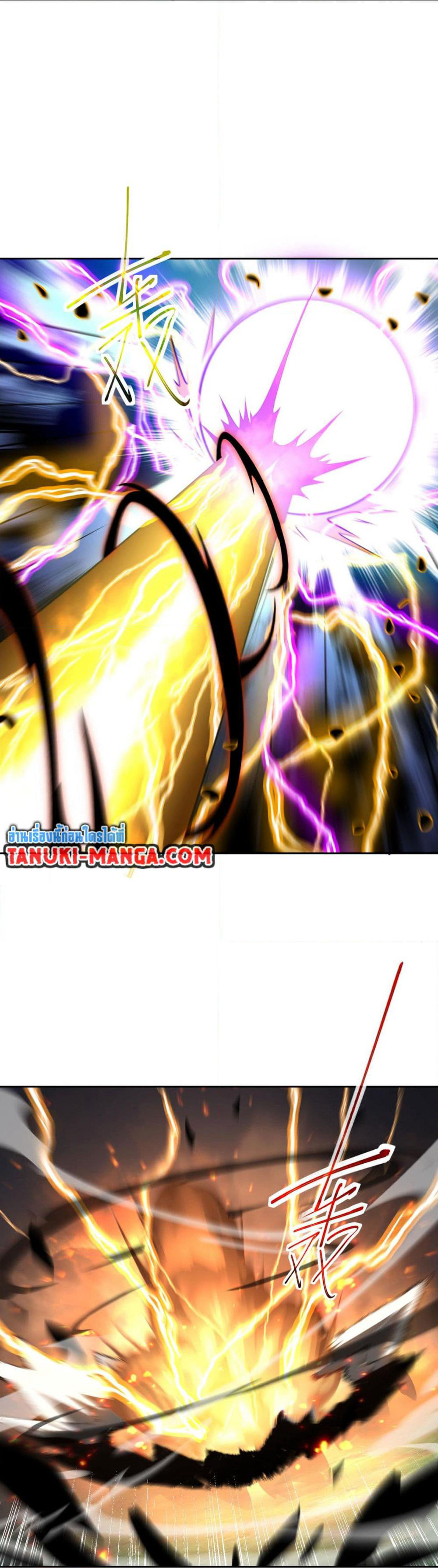 Chaotic Sword God (Remake) page 19