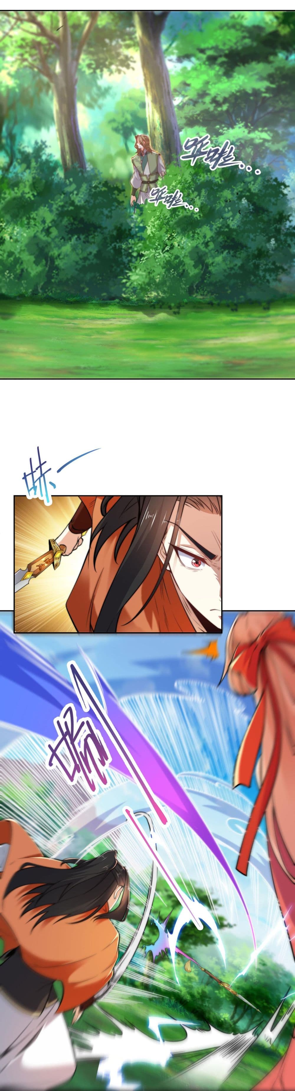 Chaotic Sword God (Remake) page 16