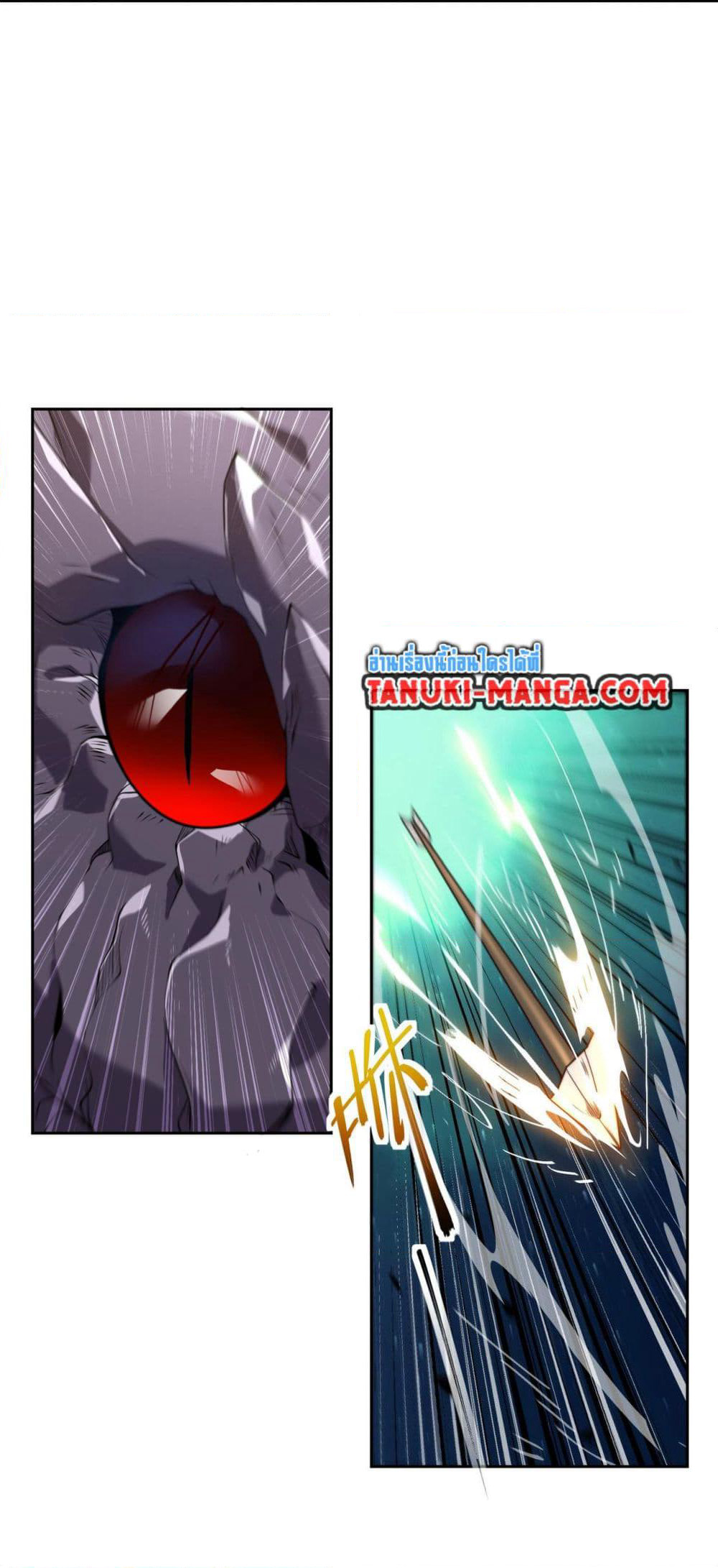 Chaotic Sword God (Remake) page 10