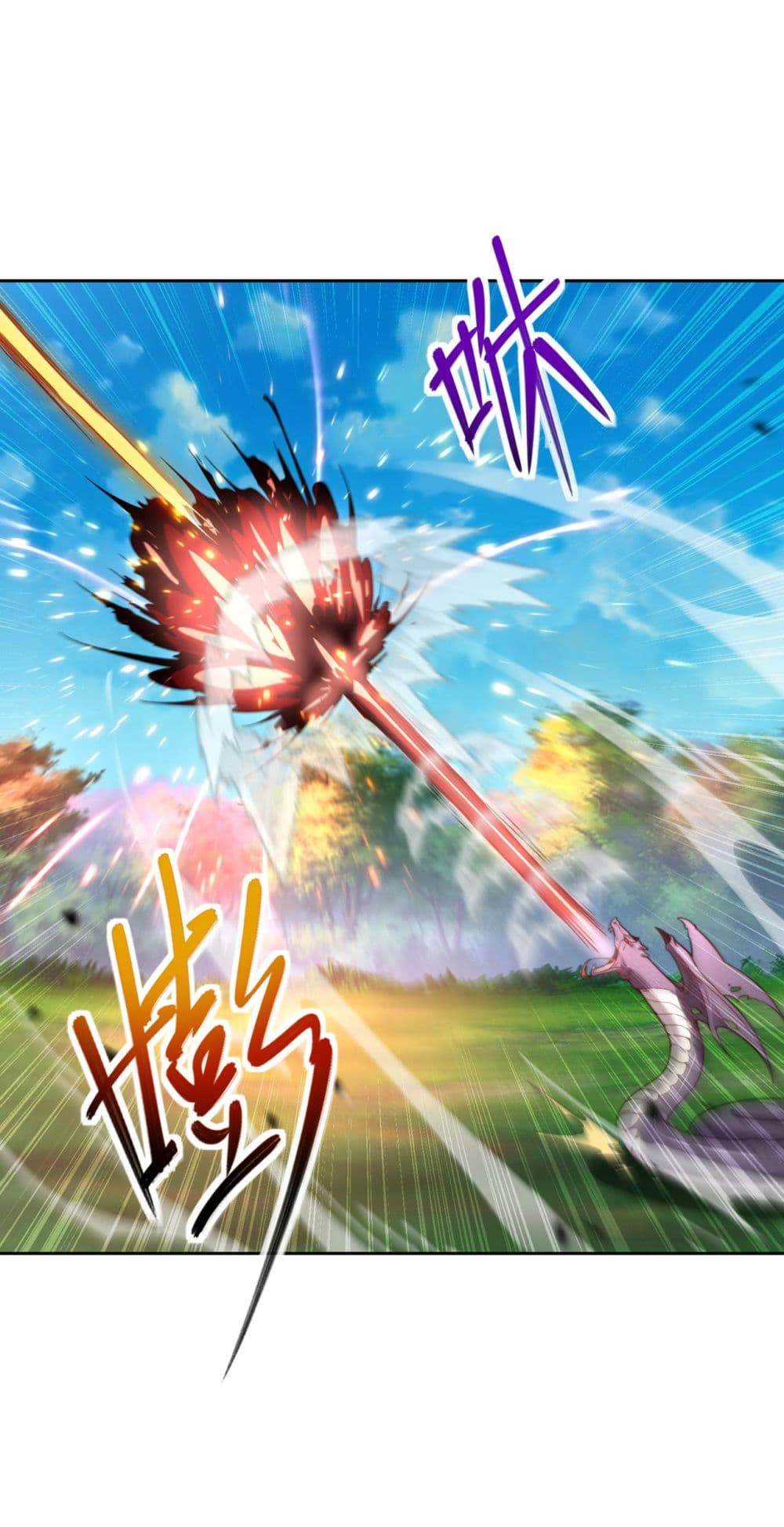 Chaotic Sword God (Remake) page 12