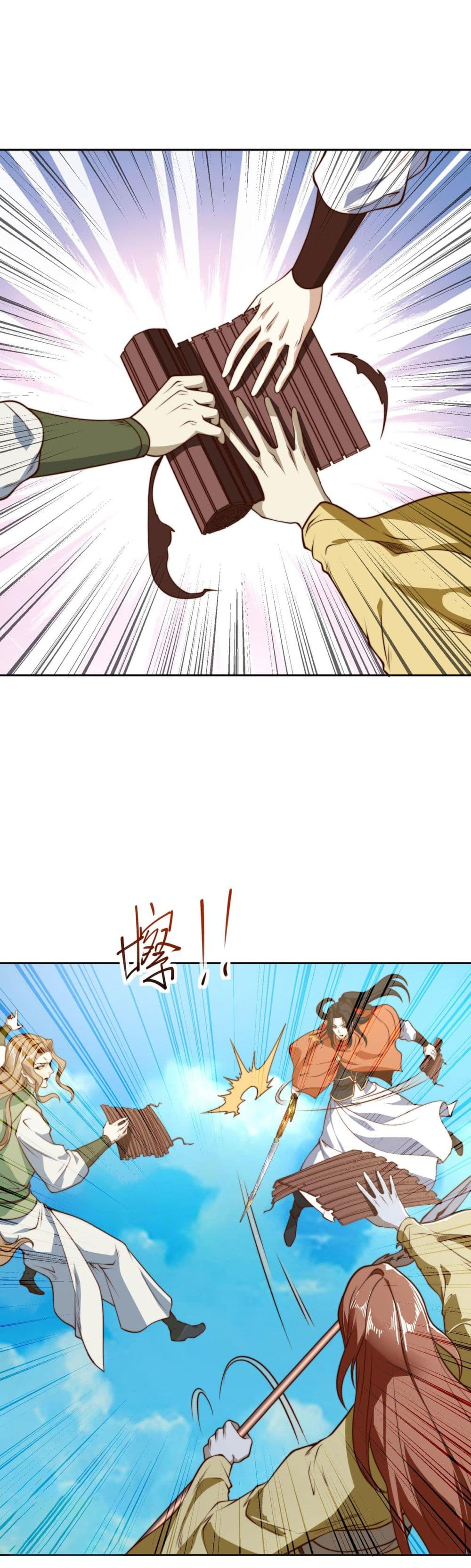 Chaotic Sword God (Remake) page 10