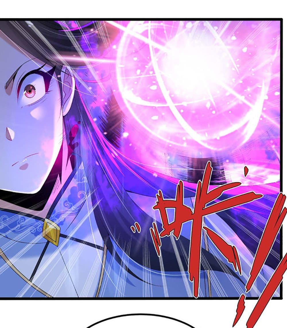 Chaotic Sword God (Remake) page 18
