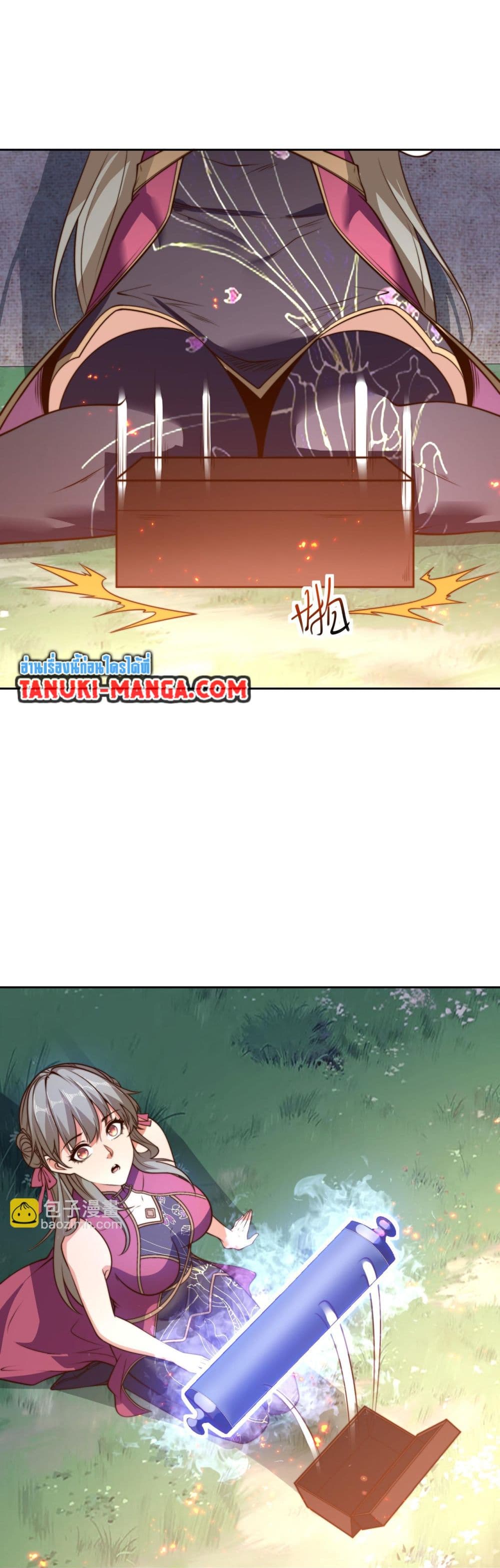 Chaotic Sword God (Remake) page 5
