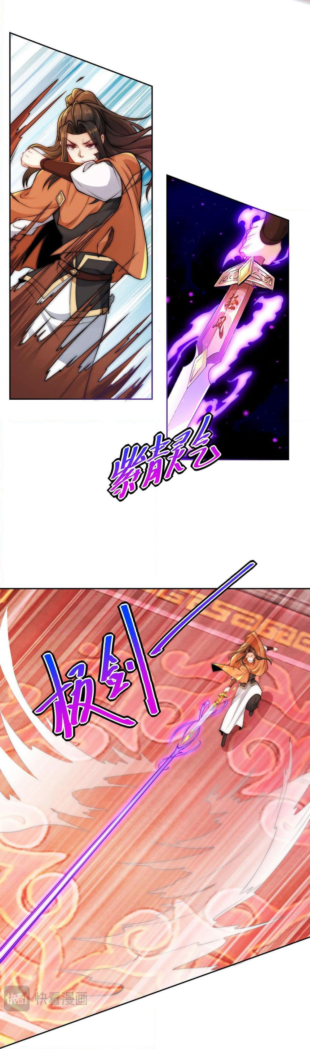 Chaotic Sword God (Remake) page 9