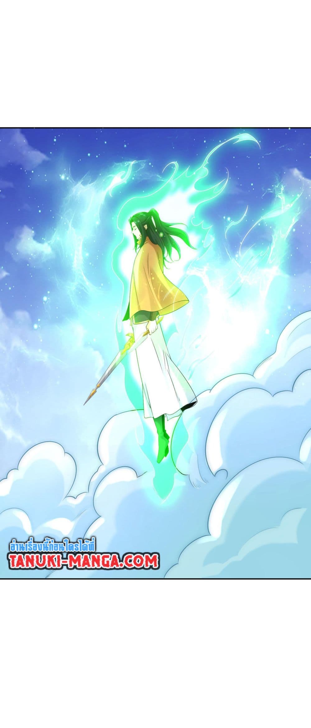 Chaotic Sword God (Remake) page 4